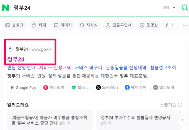 전입신고 확정일자