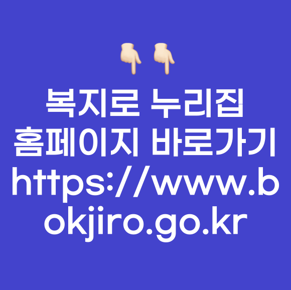 전입신고 확정일자