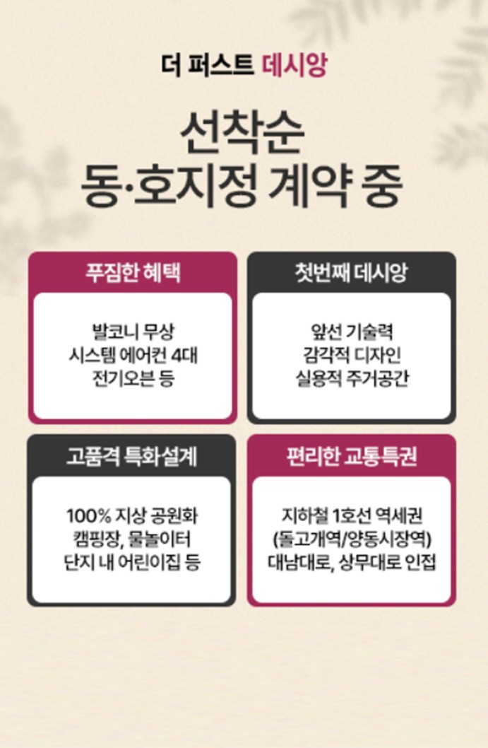 특별혜택 팝업1