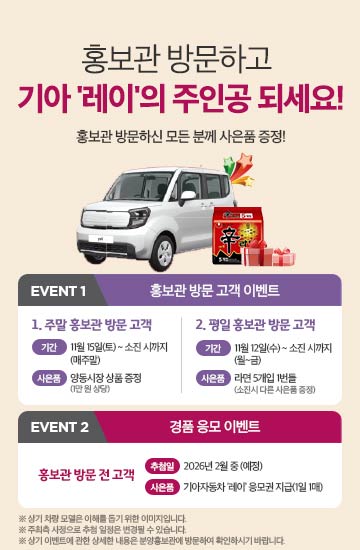 특별혜택 팝업2